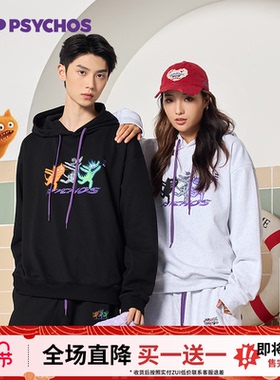 【买一送一】PSYCHOS莎可斯重磅420g动物印花街头风连帽卫衣男女