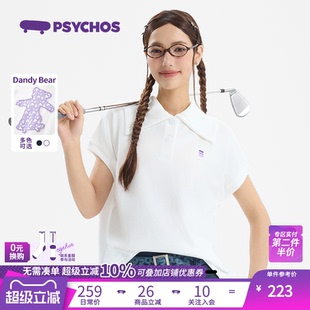 PB2WBSV063 PSYCHOS通勤假日小熊蝙蝠袖 白色纯棉短袖 POLO衫 夏新品