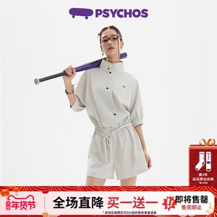 【买一送一】PSYCHOS莎可斯摩登花园棉麻收腰凉感连体裤抽绳设计