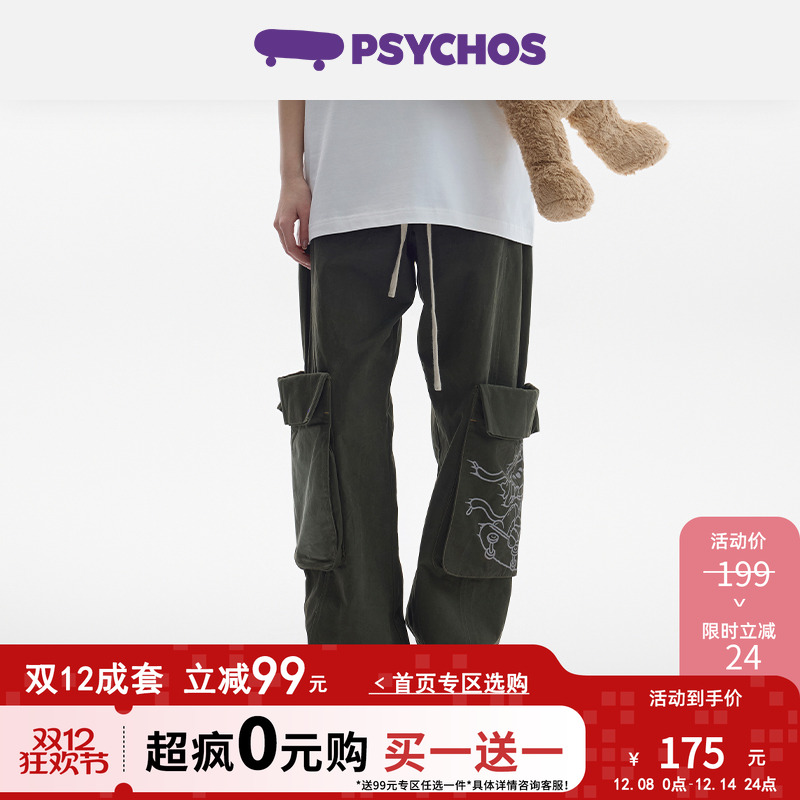 Psychos马里奥两用穿背带渔夫裤