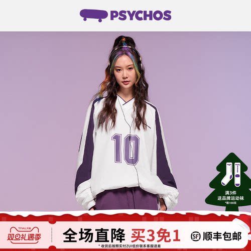 潮流精品，品质保证