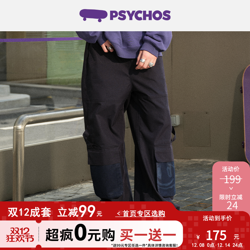 明星同款PSYCHOS涂鸦笑脸工装裤