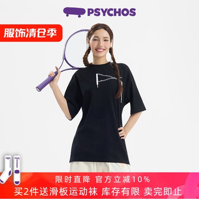 Psychos疯紫新代码新疆棉短袖T恤