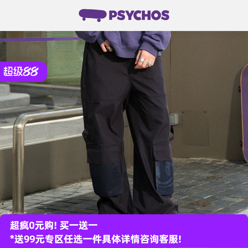 明星同款PSYCHOS涂鸦笑脸工装裤