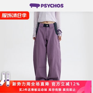 休闲长裤 PSYCHOS复古格纹刺绣弯刀香蕉牛仔裤 男女款 清仓特惠