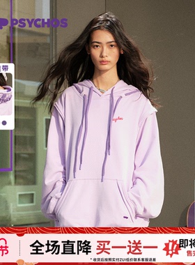 【买一送一】明星同款PSYCHOS莎可斯鞋带套头连帽紫色卫衣男女款