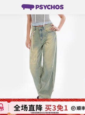 【买三免一】PSYCHOS莎可斯日光板波西米亚印花微喇休闲牛仔裤女
