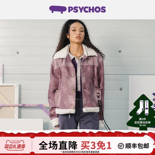 明星同款仿磨砂皮羊羔毛皮衣外套