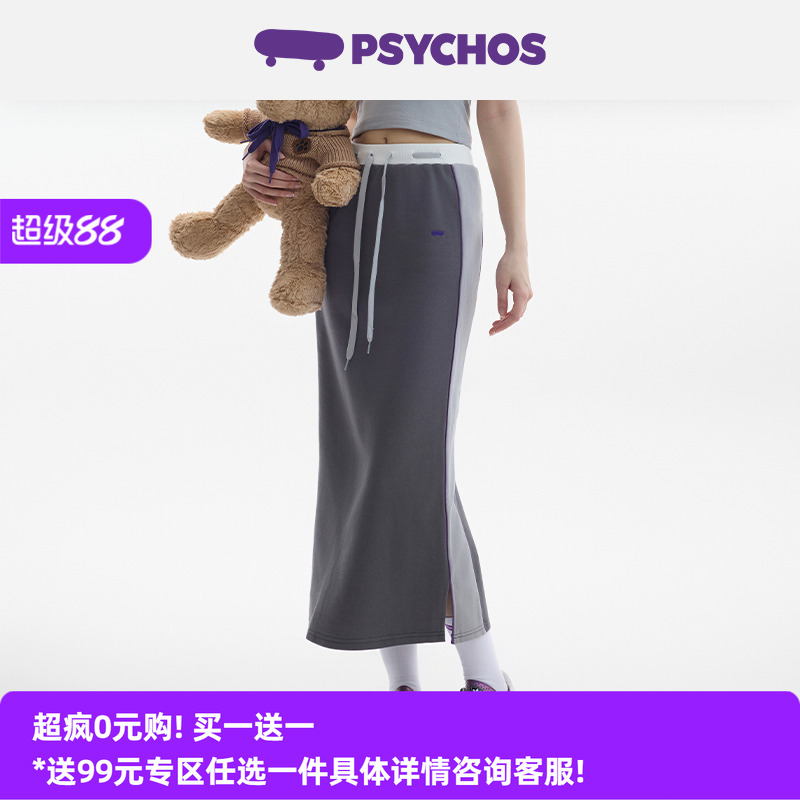 千禧复古运动弹力鱼尾裙PSYCHOS