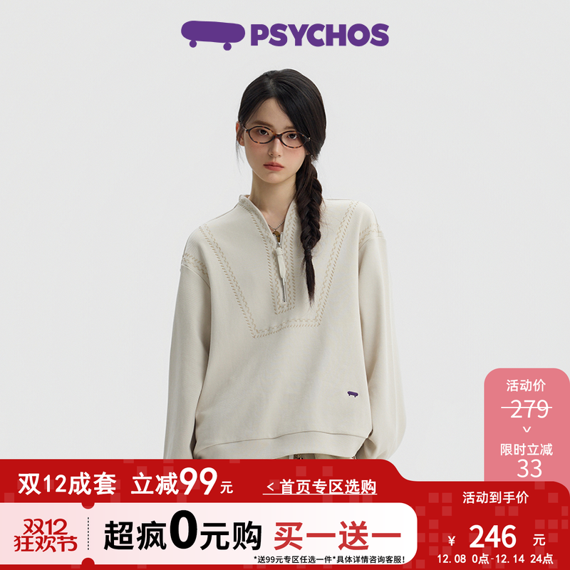 PSYCHOS立领廓形半拉链套头卫衣