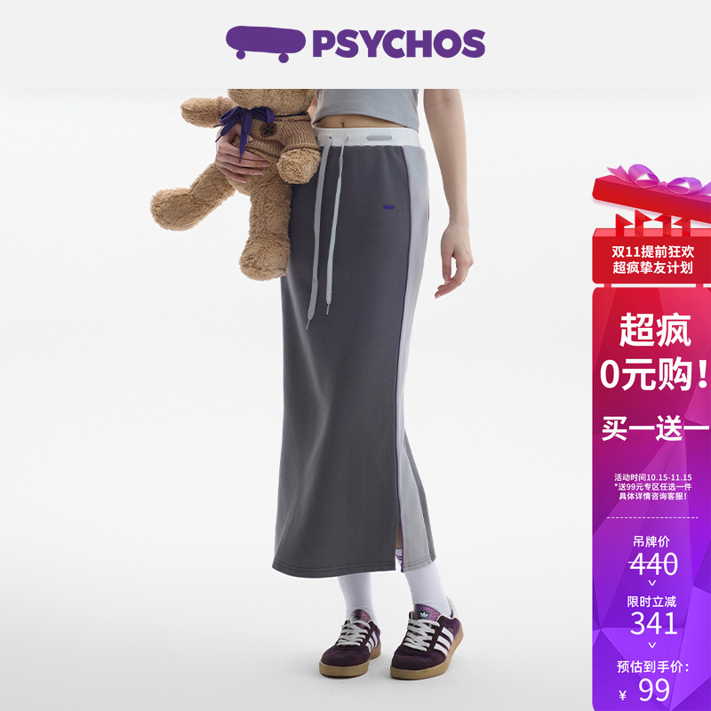 千禧复古运动弹力鱼尾裙PSYCHOS