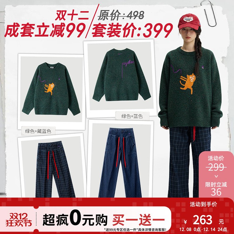 PSYCHOS宽松混色休闲针织毛衣