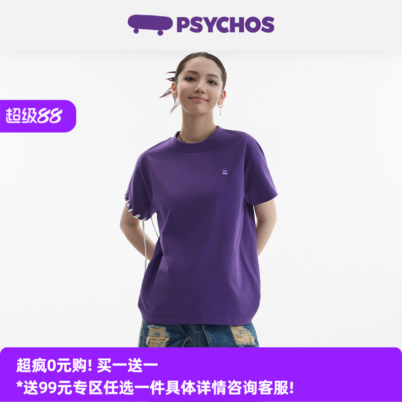 Psychos疯字游戏全棉T恤男女同款