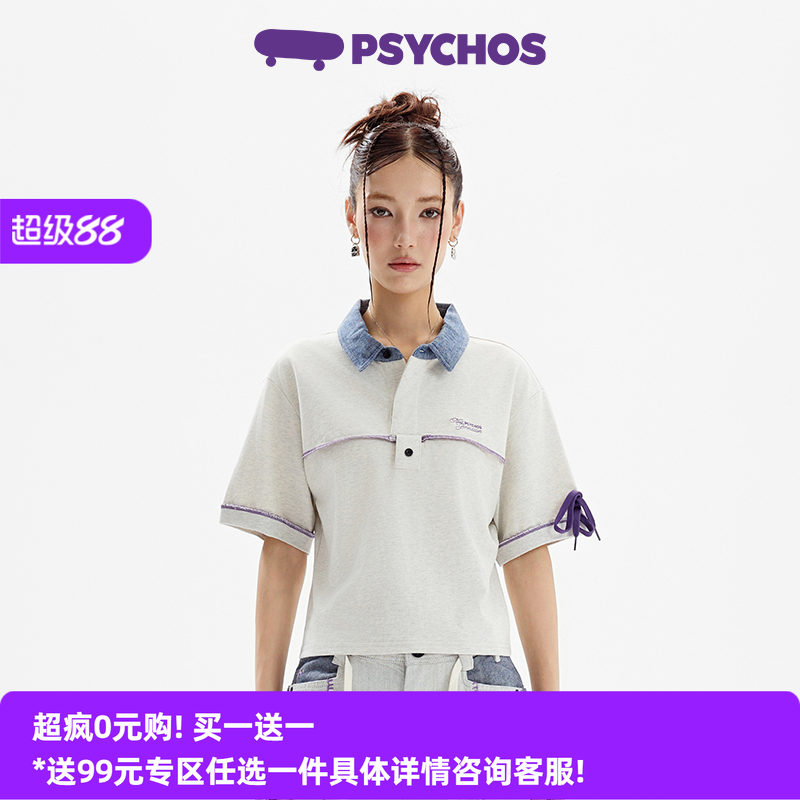 PSYCHOS老钱风撞色短款POLO衫