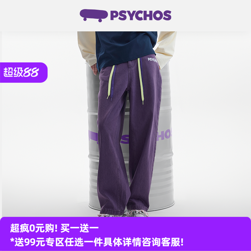 Psychos水洗直筒宽松休闲牛仔裤