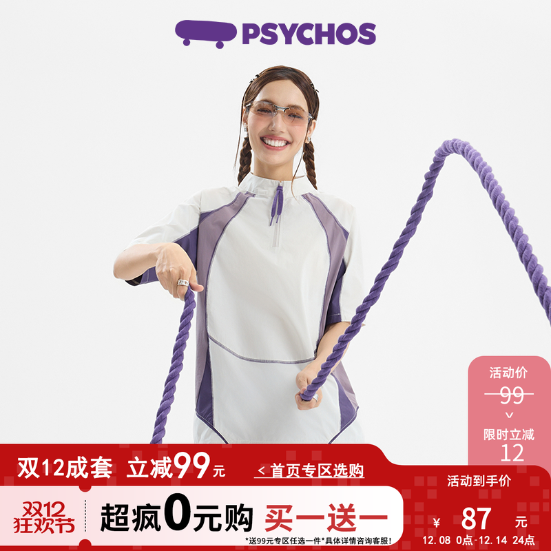 PSYCHOS机能工装半拉链撞色T恤夏