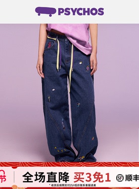 【买三免一】明星同款PSYCHOS丹宁晴天刺绣香蕉阔腿牛仔裤男女款