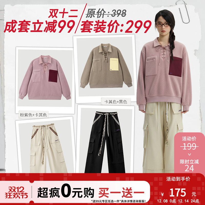 Psychos仿羊羔毛摇粒绒绑带卫衣