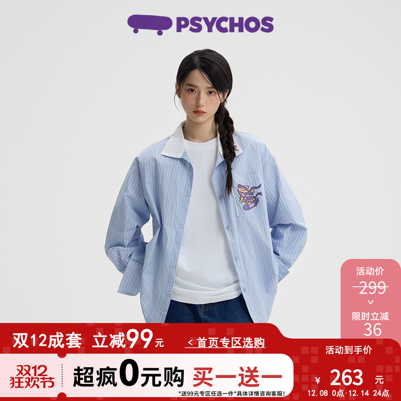 Psychos海盐奶咖蓝色格子衬衫