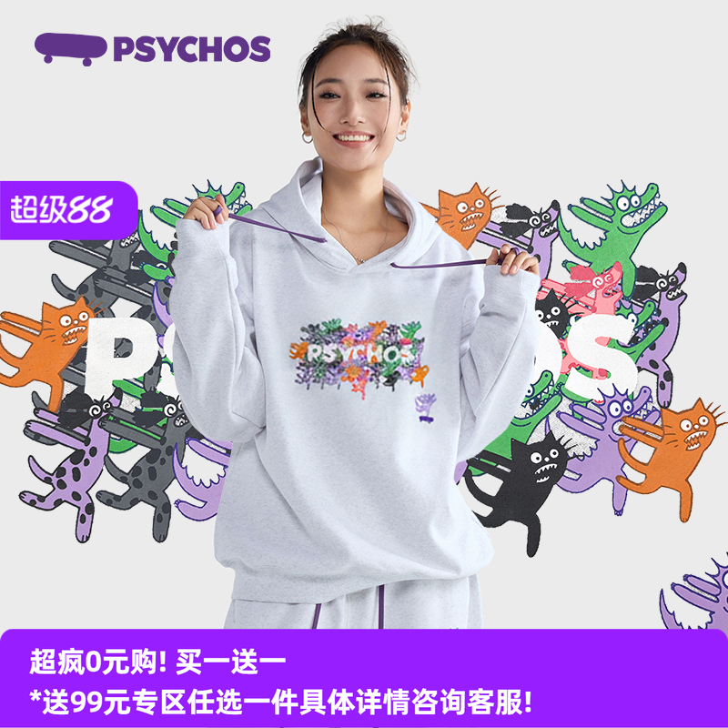 PSYCHOS动物印花宽松连帽卫衣