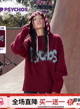 【买一送一】PSYCHOS圣诞穿搭红色毛衣女微醺红马海毛连帽毛针织