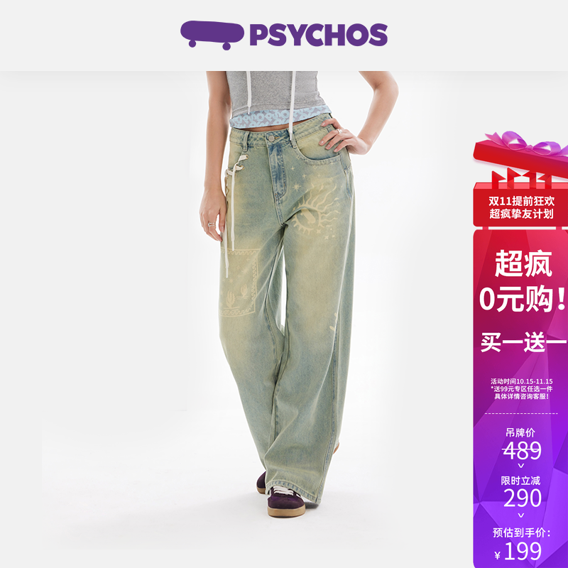 PSYCHOS印花微喇休闲宽松牛仔裤