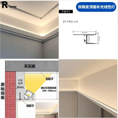 双眼皮吊顶洗墙悬浮顶反光灯槽边吊线条灯槽向上发光洗顶灯带条