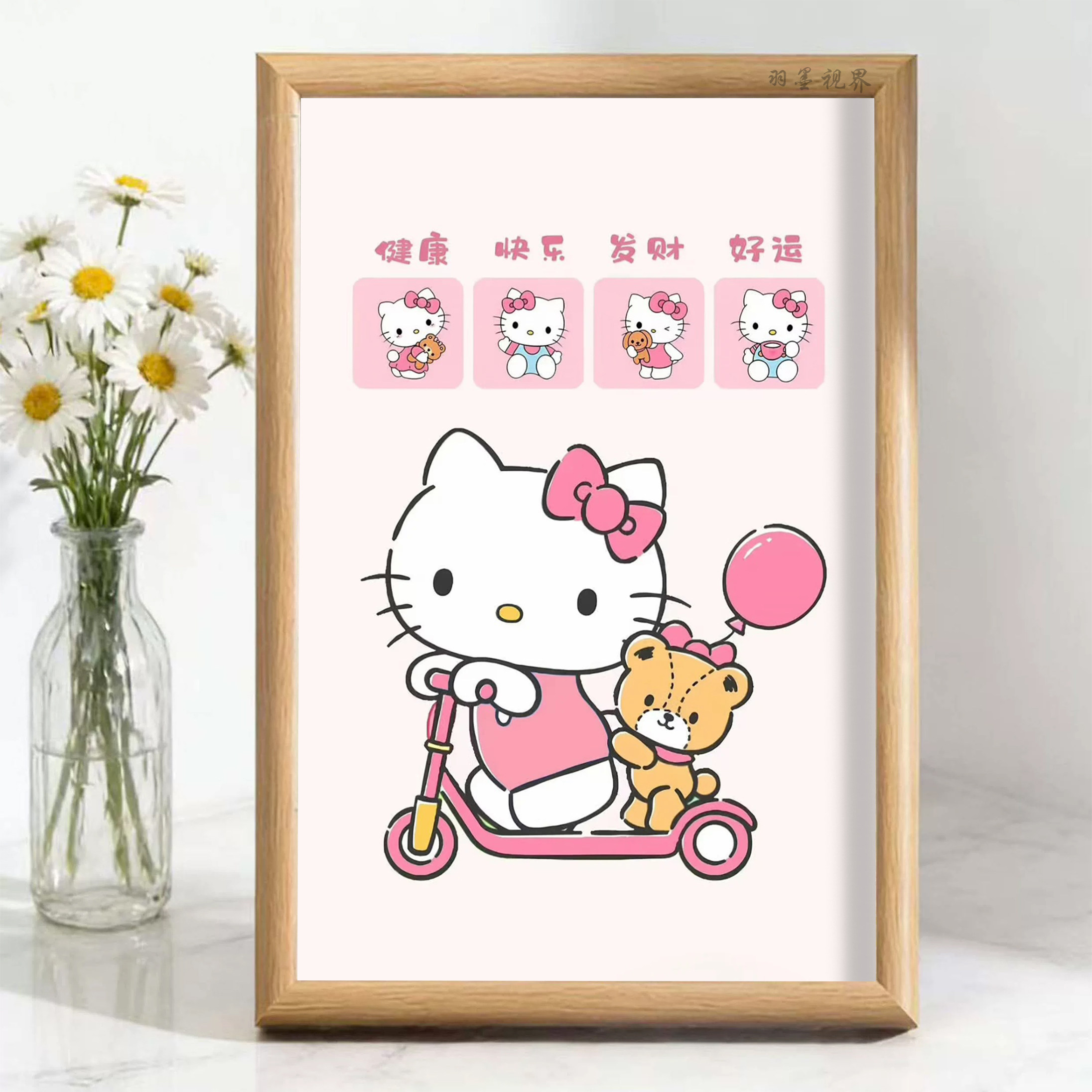 HelloKitty滑板车趣味装饰相框