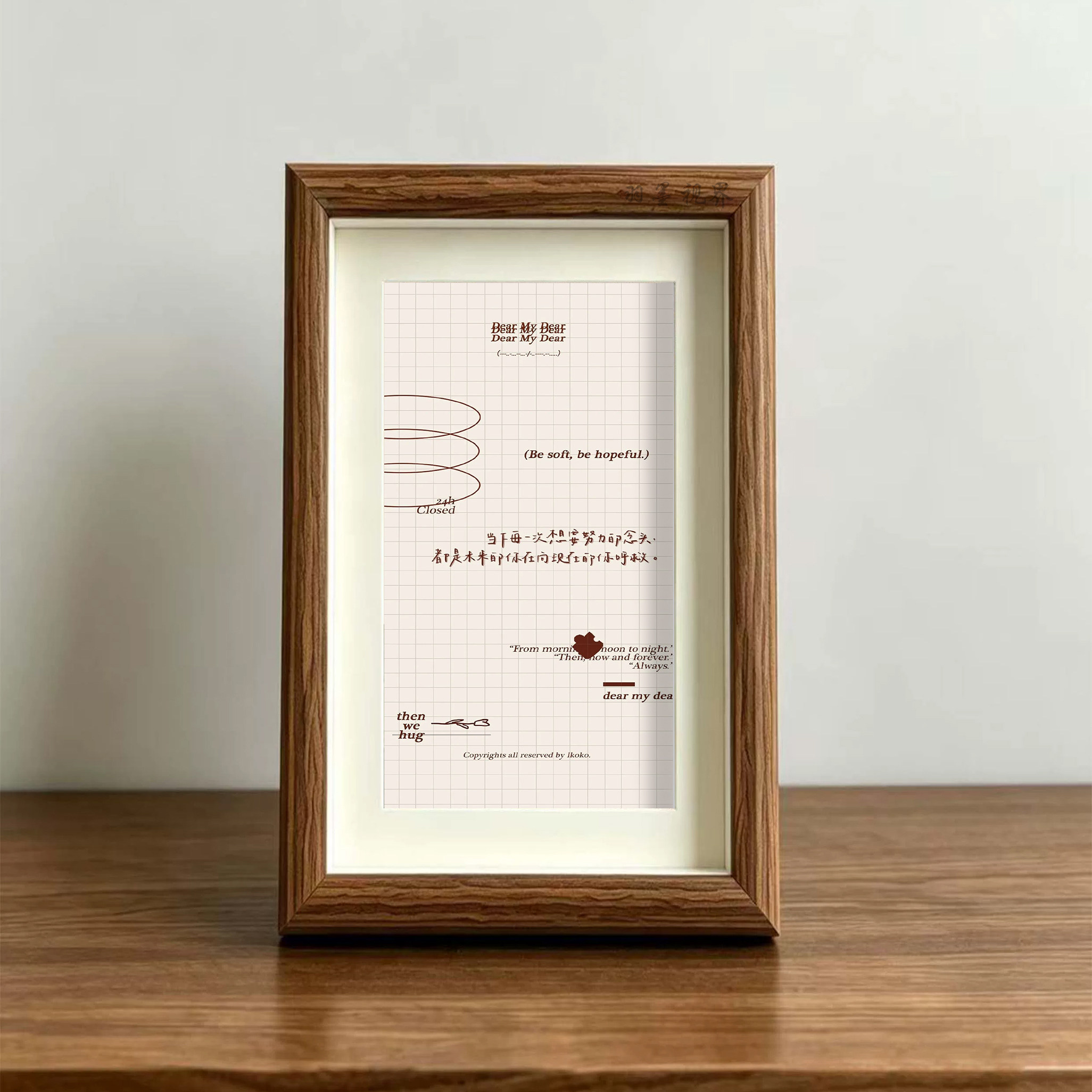 文艺励志英文短句成品装饰相框