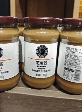 许昌市胖东来DL小磨芝麻酱300g1瓶2瓶天使城时代广场生活广场跑腿