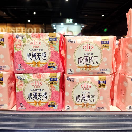 elis大王光羽之韵极薄卫生巾