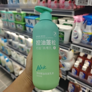 NAK茶树精油洗发乳液645g盈润去屑洗发水 正品 胖东来代购