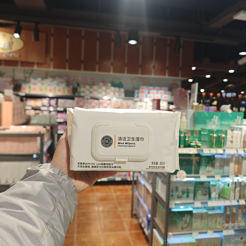胖东来DL清洁卫生湿巾杀菌无添加