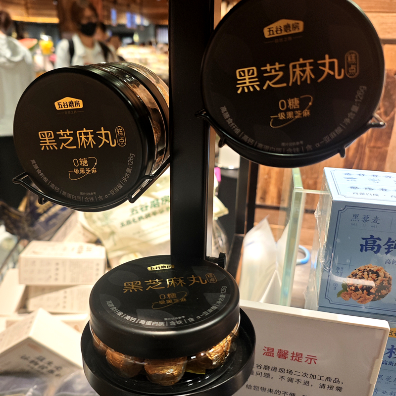 许昌胖东来DL黑芝麻丸126g代购