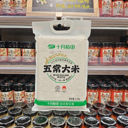 胖东来DL十月稻田五常大米2.5kg