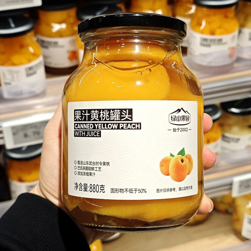 许昌胖东来DL果汁黄桃罐头瓶装绿山果园880g360g山东特产桃子罐头,粮油调味/速食/干货/烘焙,果酱/鲜花酱/甜味酱,淘宝优惠券,粉丝福利购,淘宝优惠卷