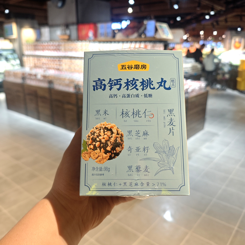 许昌胖东来DL高钙核桃丸五谷磨坊