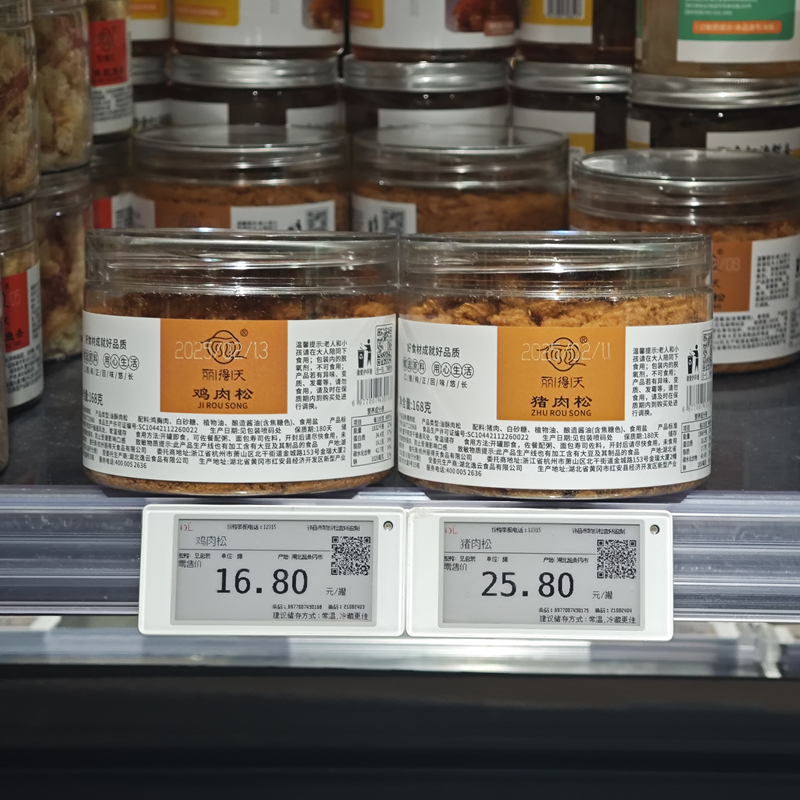 丽德天肉松猪肉鸡肉松168g