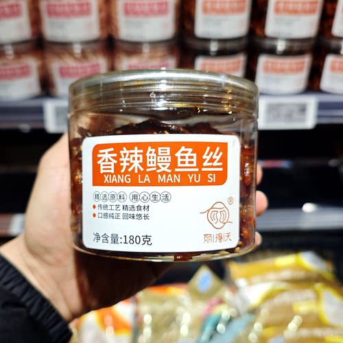 丽得天香辣鳗鱼丝180g即食罐装