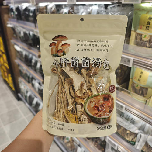 许昌胖东来DL牛肝菌菌汤包66g
