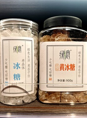胖东来DL单晶冰糖黄冰糖