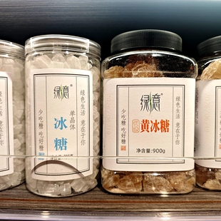 许昌胖东来DL单晶冰糖700g黄冰糖600g900g罐装绿意胖东来超市代购