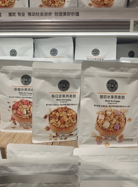 DL/胖东来代购正品燕麦脆每日坚果草莓水果酸奶水果320g代餐减脂