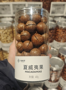 胖东来DL夏威夷果400g罐装知味轩烘烤坚果胖东来超市代购