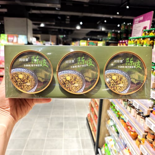 DL润琮堂陈皮莲子绿豆沙即食粥
