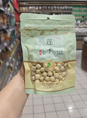 许昌胖东来DL五为莲子120g超市无添加胖东来代购