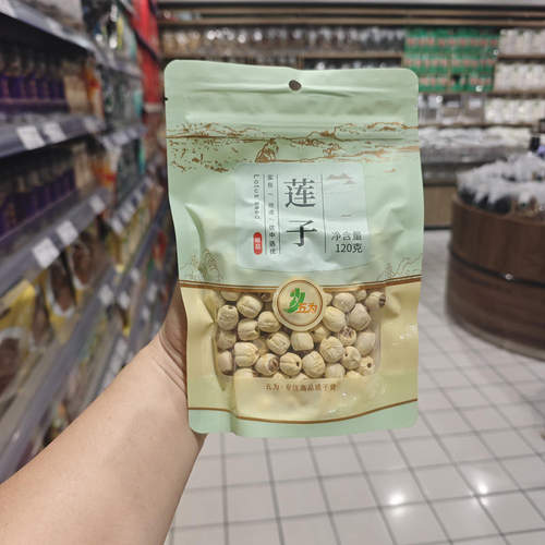 许昌胖东来DL五为莲子120g