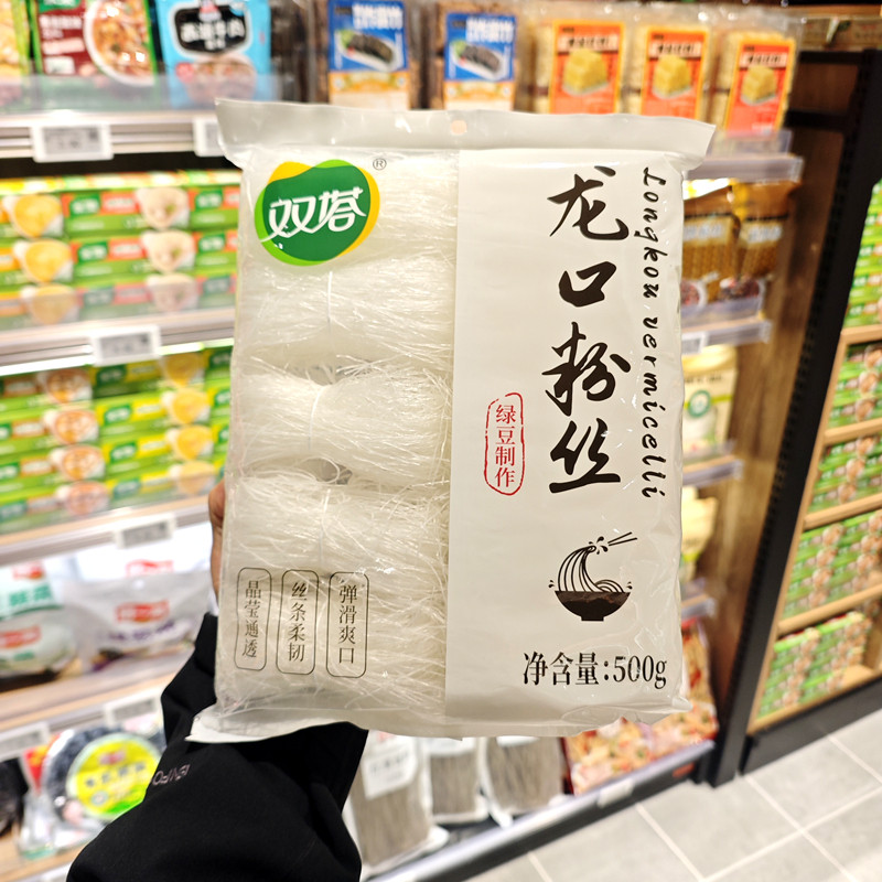 胖东来DL龙口粉丝300g500g双塔细粉丝凉拌热炒火锅粉条代购