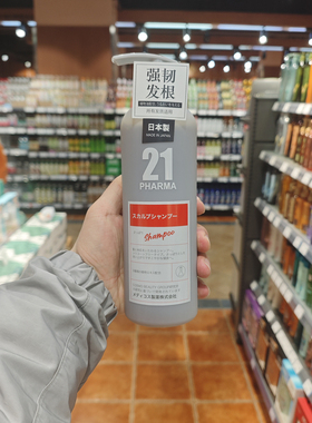 DL/胖东来国内代购正品发玛21固韧丰盈洗发水600ml强韧发根