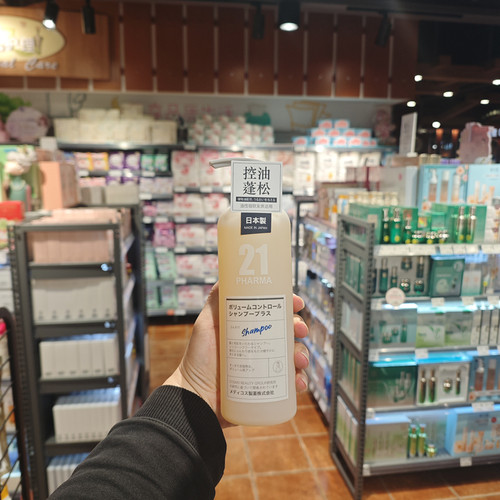 DL代购发玛21控油蓬松轻盈洗发水